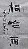 40101501533