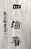 40101501535