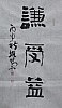 40101501536