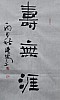 40101501538