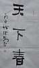 40101501541