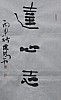 40101501542