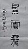 40101501557