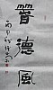 40101501559