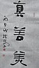 40101501560