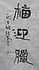 40101501563