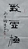 40101501567