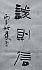 40101501571