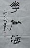 40101501572