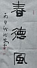 40101501583