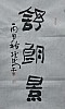 40101501585
