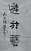 40101501587