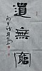 40101501590