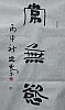 40101501591