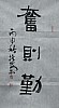 40101501592