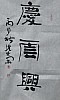 40101501594