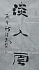 40101501602