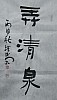 40101501605
