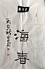 40101501606