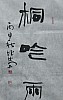 40101501608