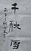 40101501613