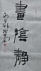 40101501614