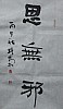 40101501615