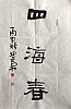 40101501623
