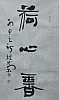 40101501630