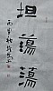 40101501634