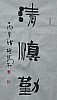 40101501640