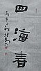 40101501643