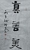 40101501651