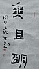 40101501652