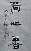 40101501653