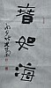 40101501655