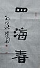 40101501656