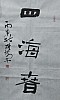 40101501657