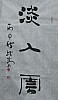 40101501658