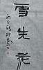 40101501659