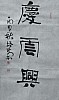 40101501660