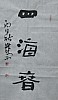 40101501661