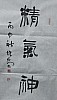 40101501666