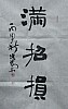 40101501669