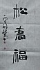40101501670