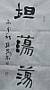 40101501675