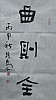 40101501679