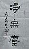 40101501680