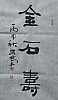 40101501681