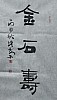 40101501684